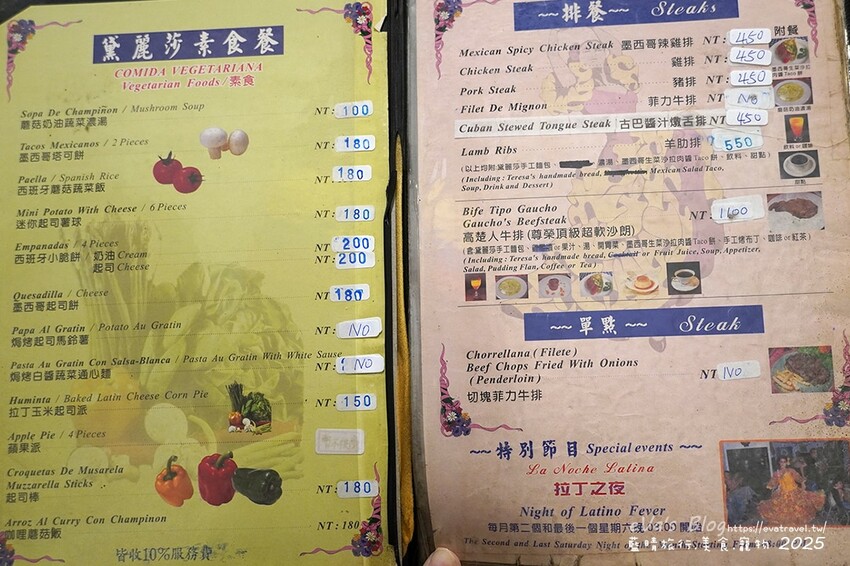 【高雄美食】黛麗莎西班牙拉丁美洲餐廳(寵物友善餐廳)，料理除了西班牙料理還提供多國料理以及素食料理，西班牙小脆餅、烤墨西哥起司餅吃起來酥脆可以點!。高雄異國料理