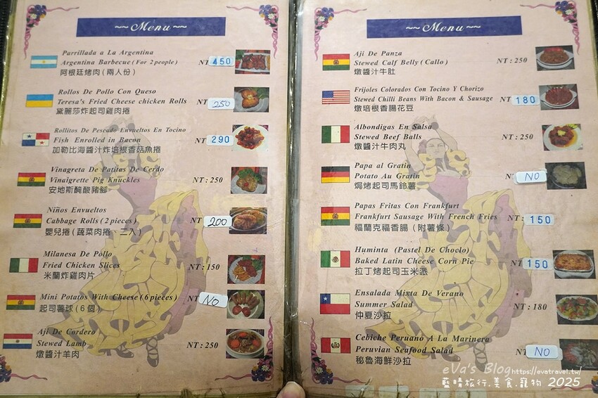 【高雄美食】黛麗莎西班牙拉丁美洲餐廳(寵物友善餐廳)，料理除了西班牙料理還提供多國料理以及素食料理，西班牙小脆餅、烤墨西哥起司餅吃起來酥脆可以點!。高雄異國料理