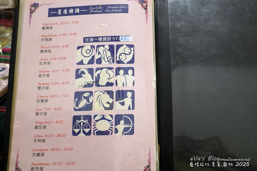 【高雄美食】黛麗莎西班牙拉丁美洲餐廳(寵物友善餐廳)，料理除了西班牙料理還提供多國料理以及素食料理，西班牙小脆餅、烤墨西哥起司餅吃起來酥脆可以點!。高雄異國料理