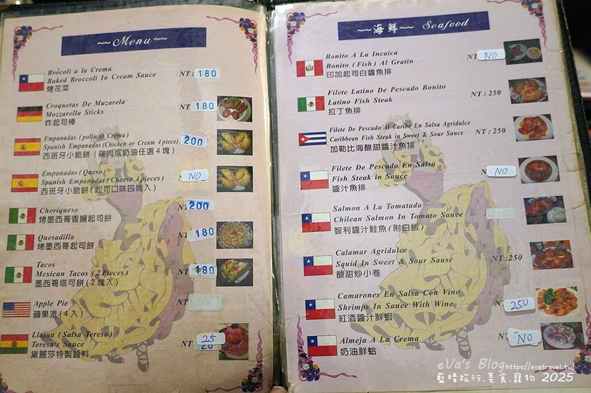 【高雄美食】黛麗莎西班牙拉丁美洲餐廳(寵物友善餐廳)，料理除了西班牙料理還提供多國料理以及素食料理，西班牙小脆餅、烤墨西哥起司餅吃起來酥脆可以點!。高雄異國料理