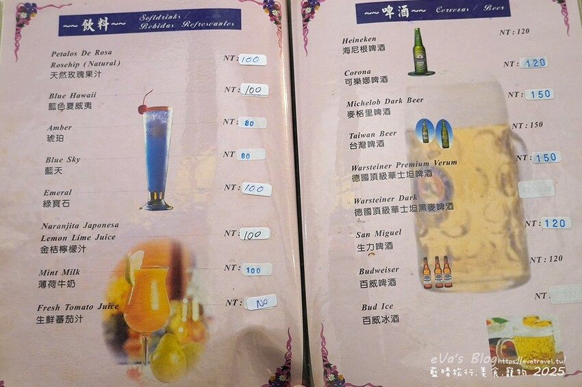 【高雄美食】黛麗莎西班牙拉丁美洲餐廳(寵物友善餐廳)，料理除了西班牙料理還提供多國料理以及素食料理，西班牙小脆餅、烤墨西哥起司餅吃起來酥脆可以點!。高雄異國料理