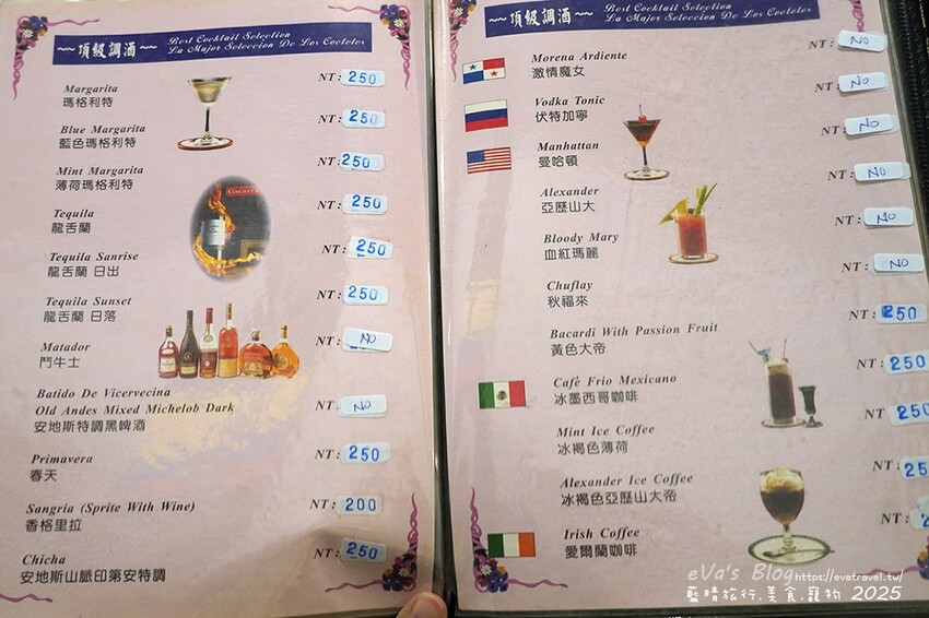 【高雄美食】黛麗莎西班牙拉丁美洲餐廳(寵物友善餐廳)，料理除了西班牙料理還提供多國料理以及素食料理，西班牙小脆餅、烤墨西哥起司餅吃起來酥脆可以點!。高雄異國料理