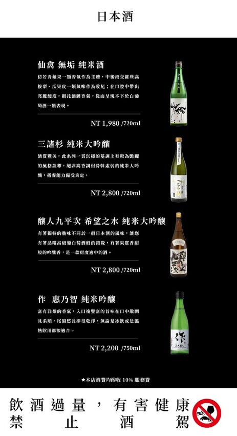 四代目菊川台中店_秒飛日本吃鰻魚!台中鰻魚飯推薦,日本米其林