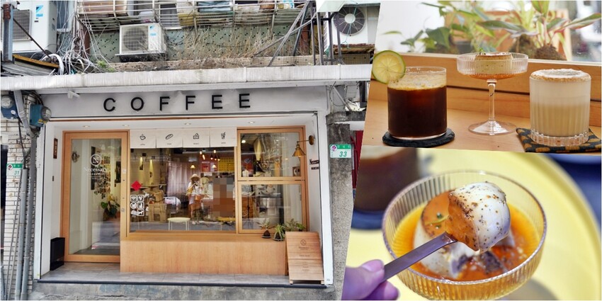 台北市內湖區｜NO MEATING 一植肉