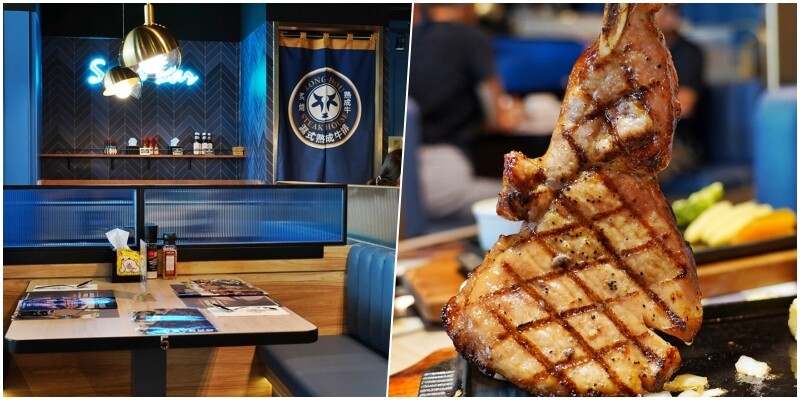 台北市內湖區｜NO MEATING 一植肉