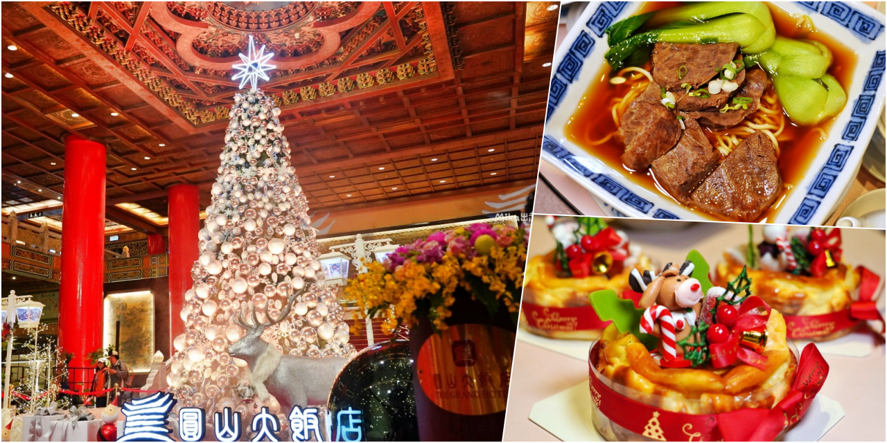 台北市內湖區｜NO MEATING 一植肉