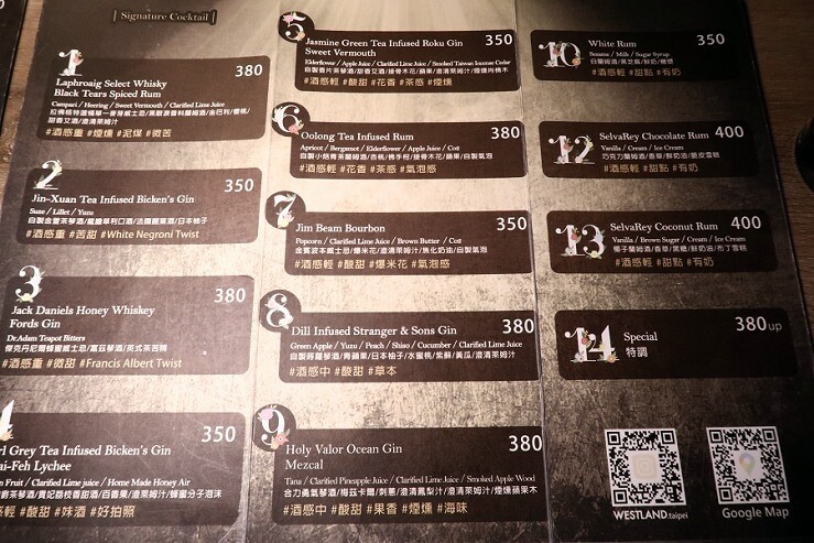 Westland Bar &Bistro #台北酒吧#台北酒吧推薦#西門酒吧#西門町酒吧推薦011.jpg