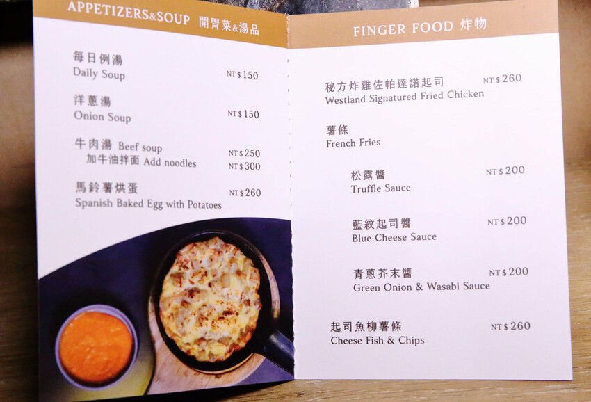 西門町酒吧推薦,Westland西門店,調酒師酒吧,經典調酒