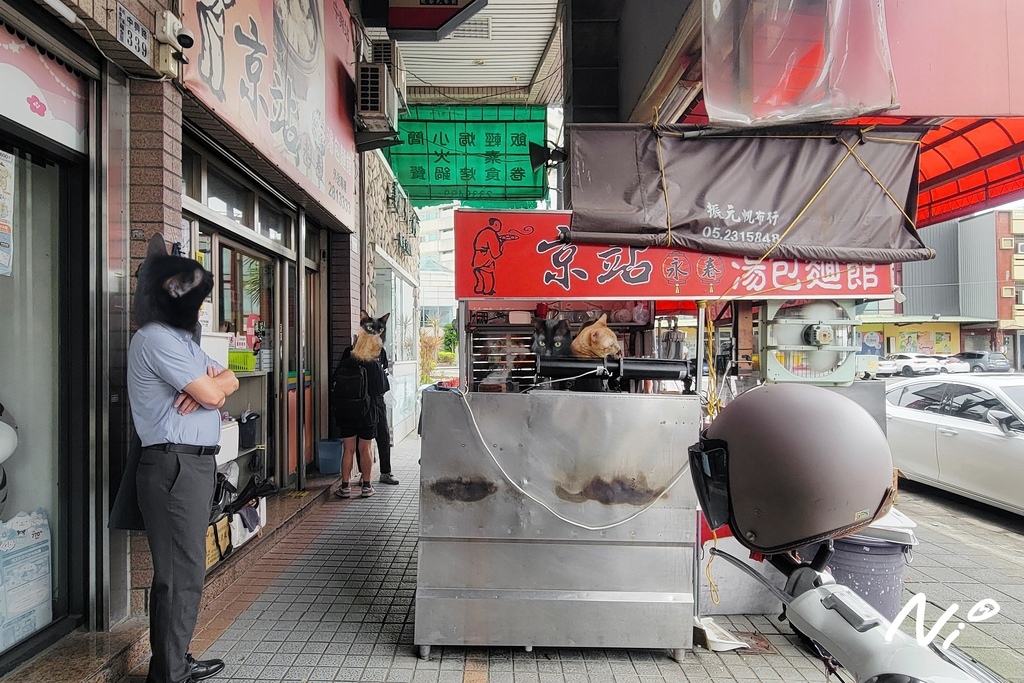 202507 嘉義西區 京站永春湯包麵館