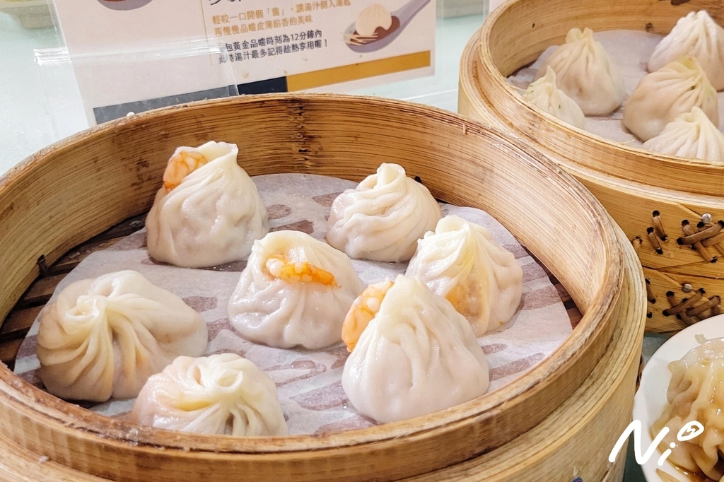 202507 嘉義西區 京站永春湯包麵館