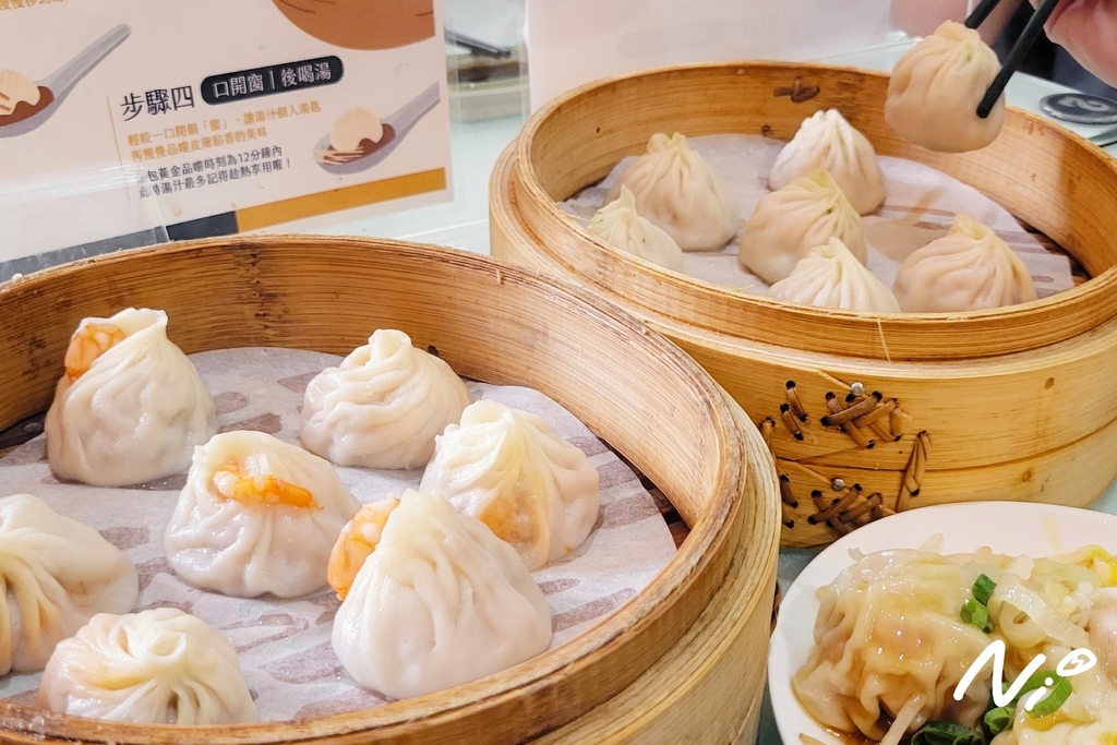 202507 嘉義西區 京站永春湯包麵館