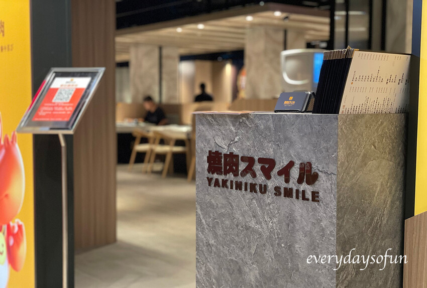 燒肉smile位於嘉義市秀泰廣場三樓 燒肉smile位於嘉義市秀泰廣場三樓