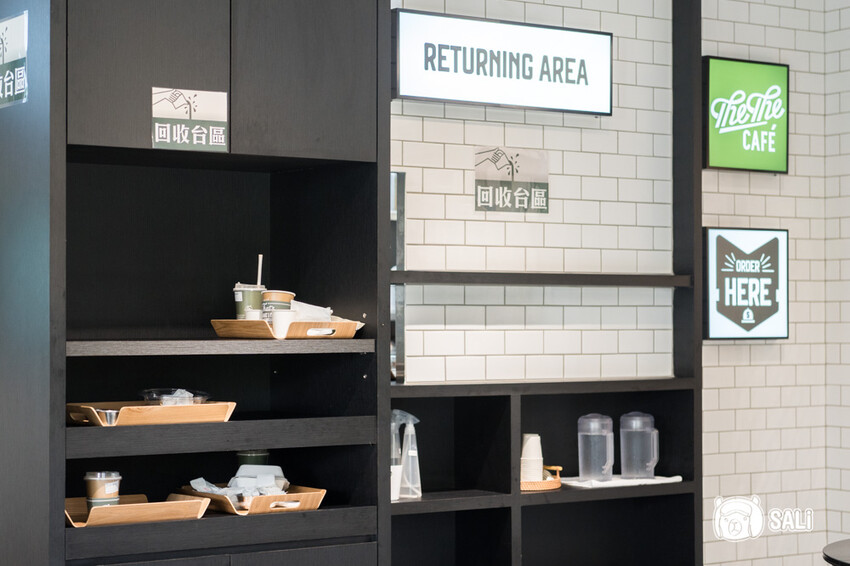 著著咖啡｜輕軌龍華國小站美食，薄多義新品牌，北高雄早午餐推薦 - 莎笠，小日子