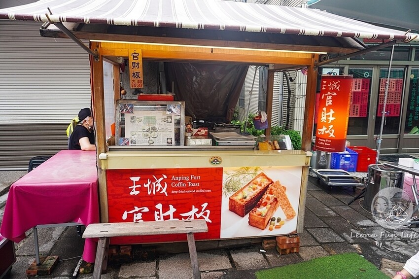 台南市安平區台南安平美食|王城官財板-迷你版官財板,小巧好吃,享受美食不占胃|安平老街