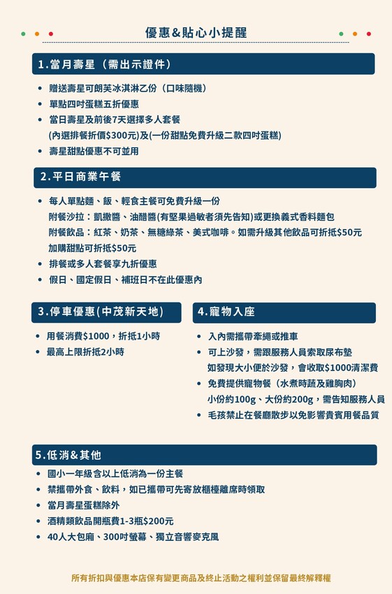 桃園市桃園區桃園美食-漫嚼MANGIA義式餐廳-隱藏大樓絕美窗景!高質感約會義式餐廳,寵物友善還贈免費寵物餐/鄰近藝文特