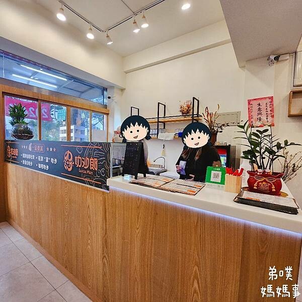 高雄市鳳山區【高雄鳳山】叻沙郎新馬泰南洋叻沙麵專賣(鳳山店)│多口味鍋燒麵、能搭配新鮮海鮮配料、大胃王挑戰