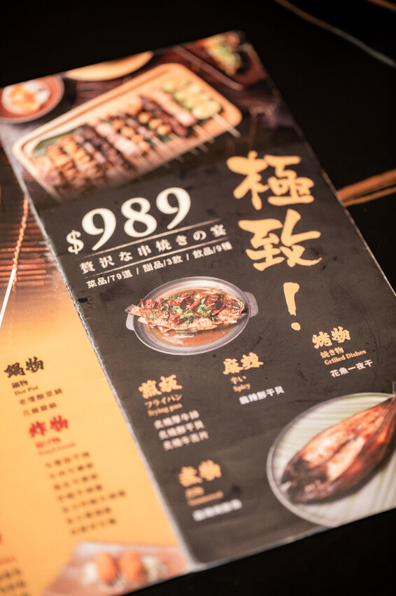 高雄市三民區高雄美食 – 開串 x 79道精緻居酒屋料理、麻辣乾鍋、串燒美食吃到飽！