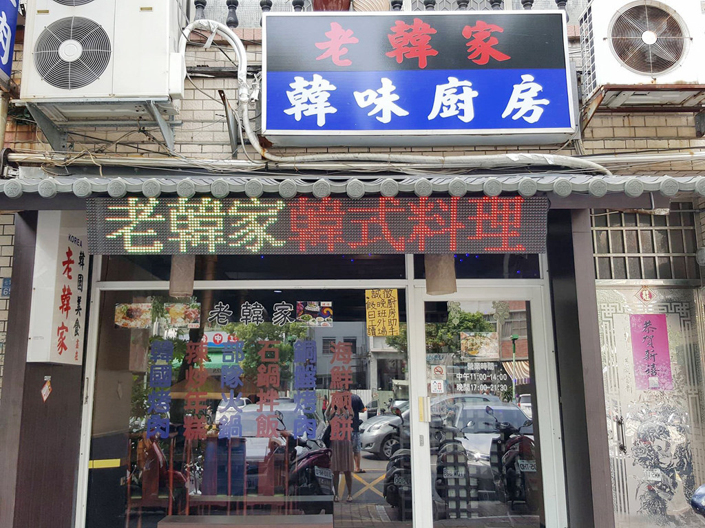 21985623_1699735073370465_378677229_o