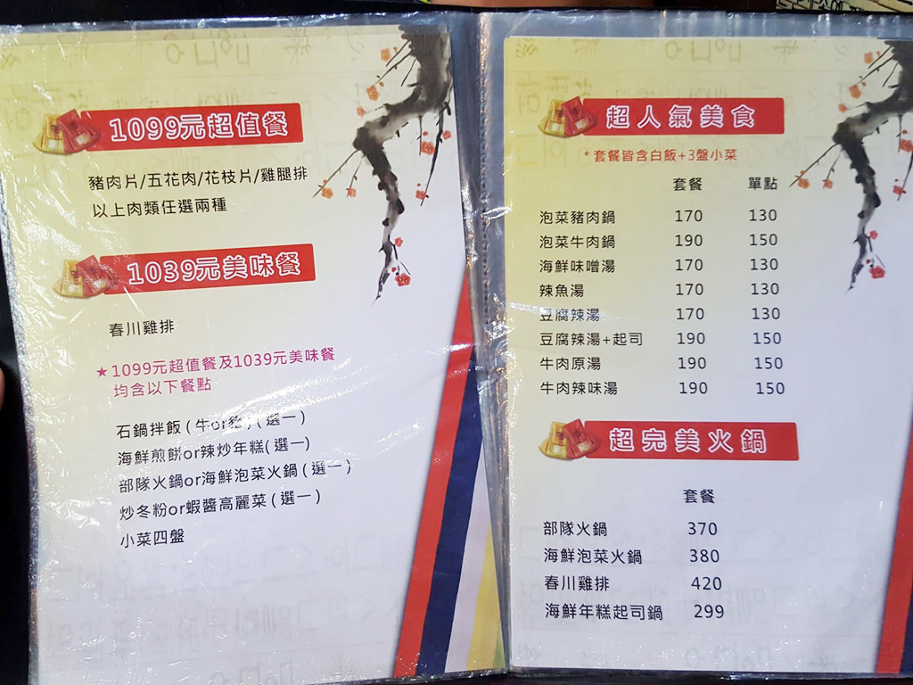 21981996_1699733720037267_1301022194_o