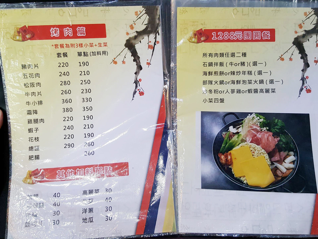 21981545_1699733623370610_30708994_o