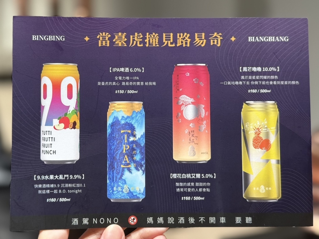 林口燒肉推薦！路易奇電力公司林口塑膠電廠，燒肉套餐6折超值必吃。