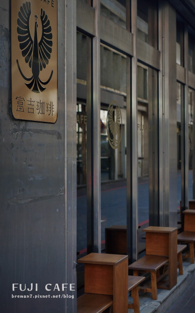《台中中區》富吉珈琲Fuji Cafe│台中火車站商圈日系禪 富吉咖啡-3