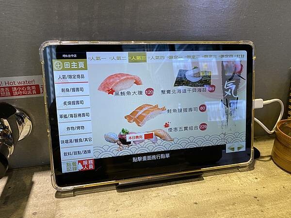 【台中 壽司】侍悟丸迴轉壽司台中米平方店,新款壽司專賣店參上