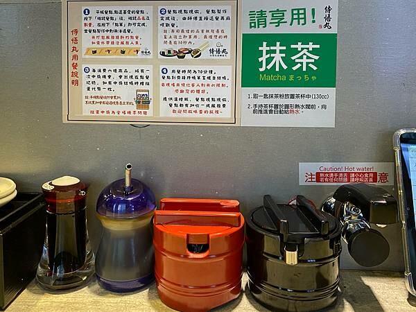 【台中 壽司】侍悟丸迴轉壽司台中米平方店,新款壽司專賣店參上