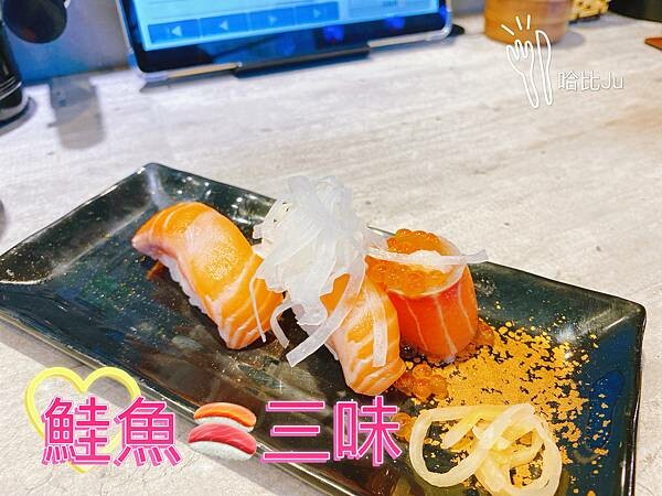 【台中 壽司】侍悟丸迴轉壽司台中米平方店,新款壽司專賣店參上