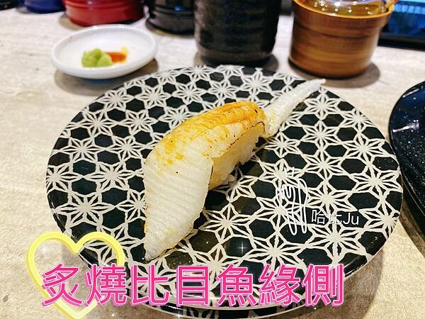 【台中 壽司】侍悟丸迴轉壽司台中米平方店,新款壽司專賣店參上