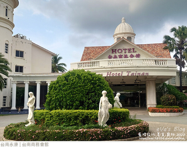 台南商務會館-04.jpg 台南商務會館-04.jpg