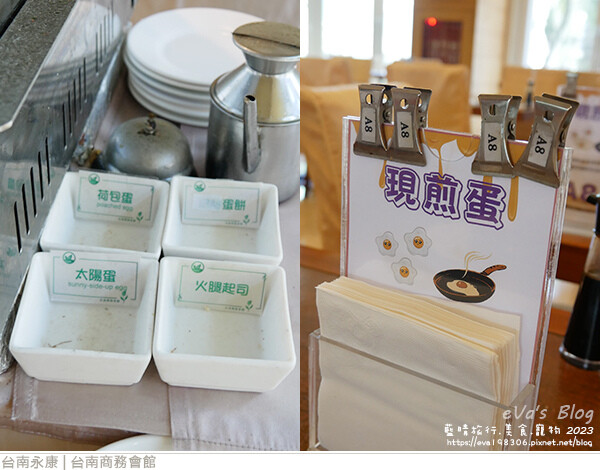 台南商務會館-45.jpg 台南商務會館-45.jpg