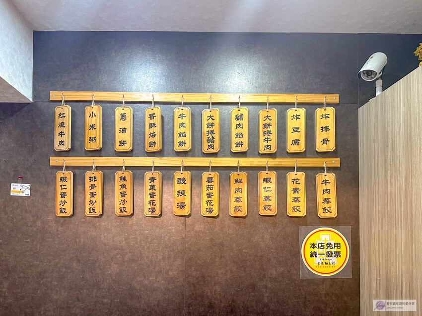 桃園市桃園區美食,不賣麵條的麵食館,獨家餅皮與海鮮水餃