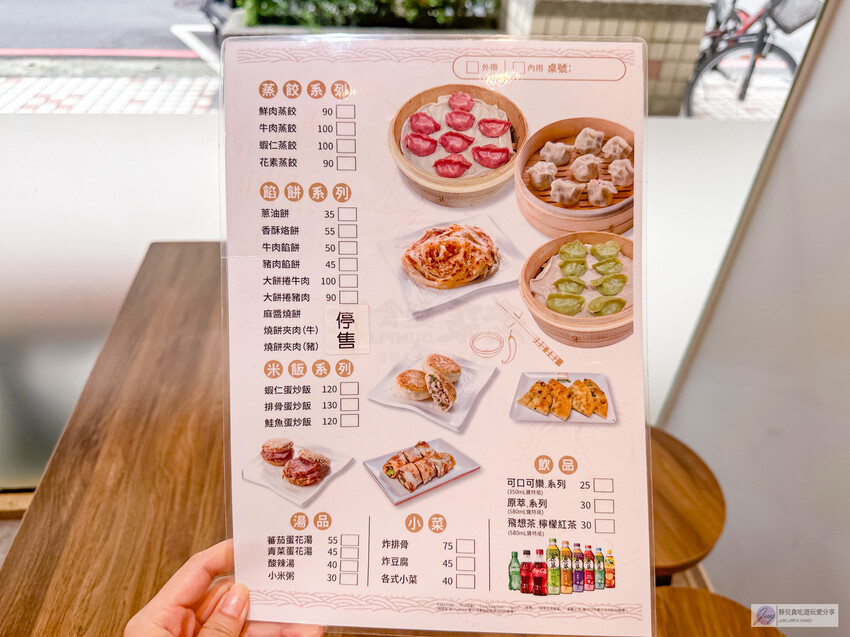 桃園市桃園區美食,不賣麵條的麵食館,獨家餅皮與海鮮水餃