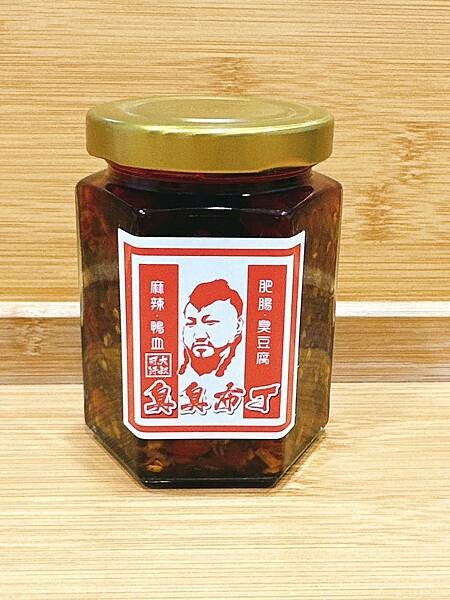 （三重臭豆腐）可汗大叔/臭臭布丁三重店～2024新開幕獨特臭