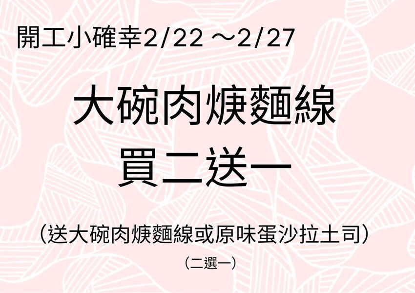 限定the food (台北通化店)台北必吃質感早午餐推薦!