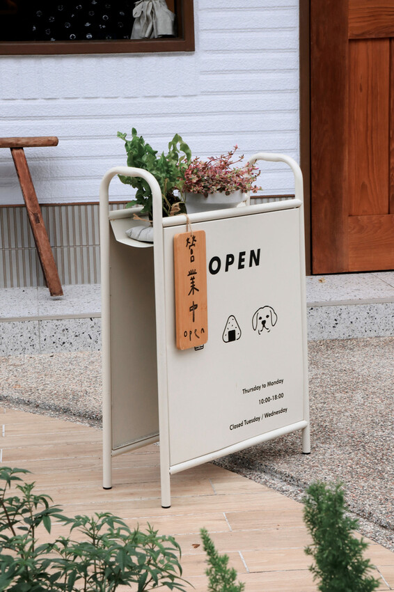 [ 林口美食 ] 滿宅- 林口新開幕 日式手作飯團早午餐