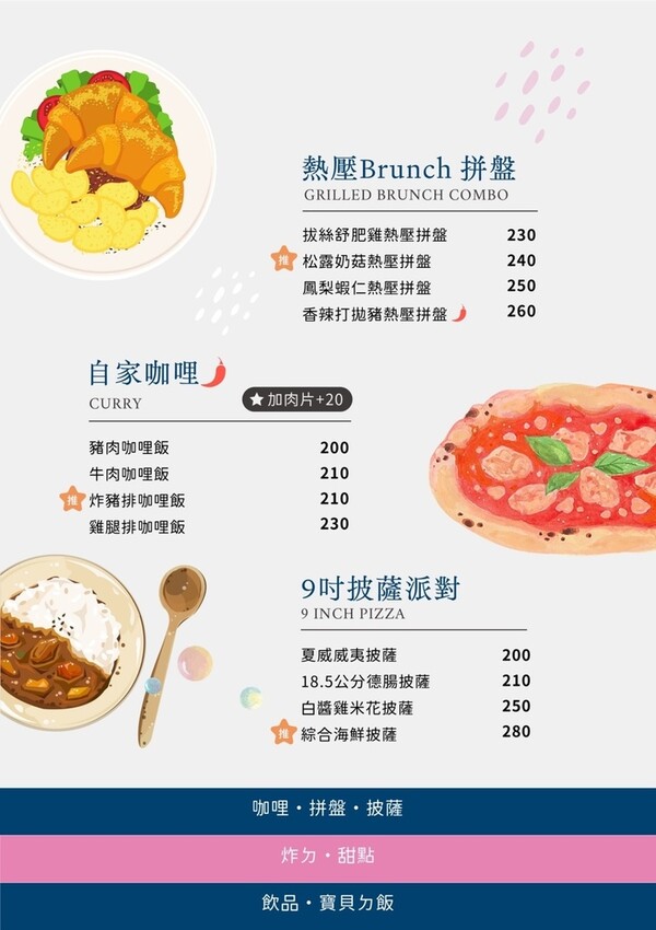 Mermaid茉美寵物友善餐廳，桃園蘆竹新開幕的寵物咖啡廳，