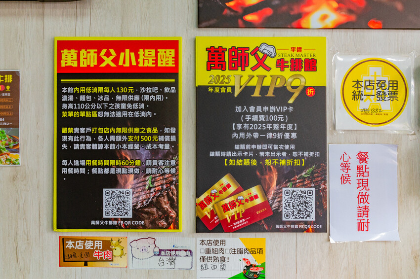 高雄平價「萬師父牛排館」自助吧無限吃,隱藏版皮蛋豬排超吸睛。