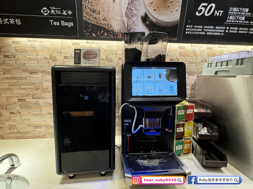 新北市板橋區【板橋美食】薩莉亞板橋府中店-平價義大利麵餐廳，飲料吧一人只要50元可無限暢飲 -近府中捷運站｜Ruby說美