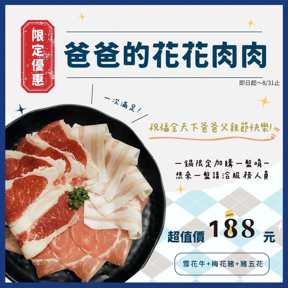 蜀都串串火鍋（逢甲店）｜麻辣小龍蝦太銷魂！紅糖糍粑香甜酥Q！太驚豔雪花牛限時優惠必加購！台中逢甲串串推薦、台中逢甲火鍋推薦、台中麻辣鍋推薦、逢甲宵夜推薦 - 佛系旅遊筆記