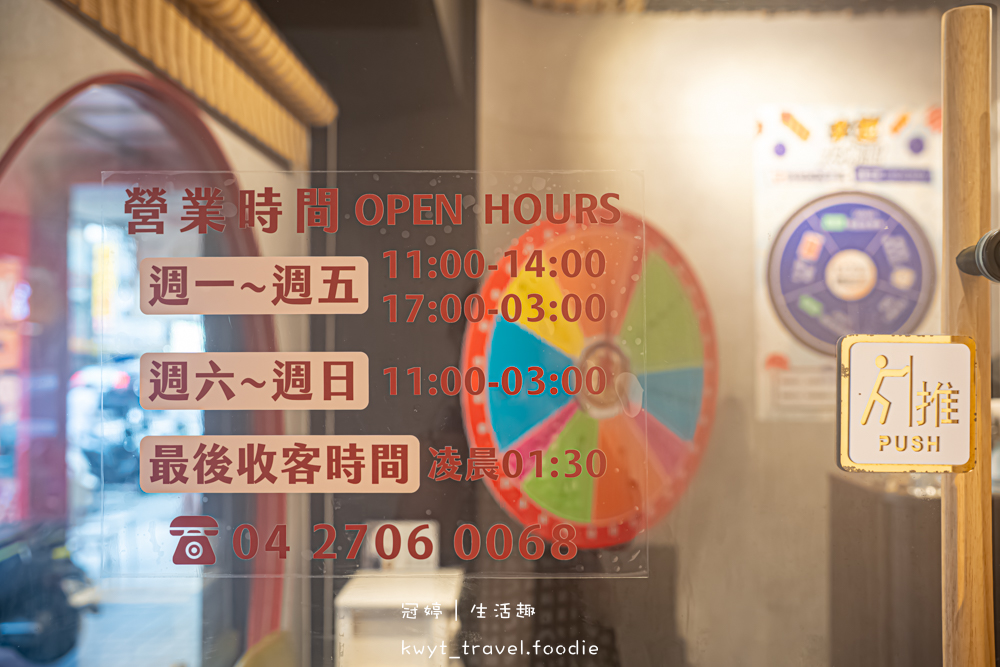 台中西屯區麻辣火鍋推薦_蜀都串串火鍋逢甲店，一串12元挑戰串串排行榜！重慶麻辣火鍋專賣，西屯宵夜美食推薦2025菜單 – 冠婷生活趣