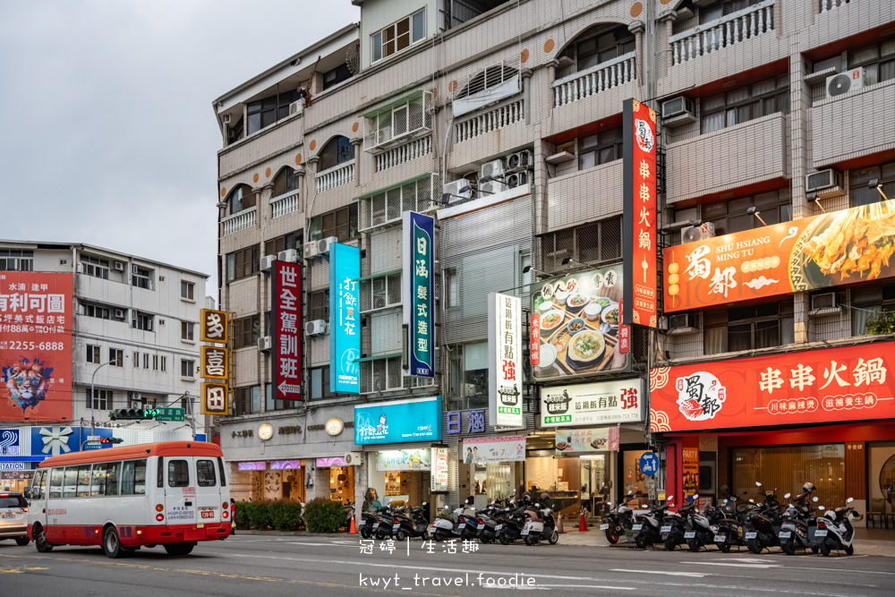 台中西屯區麻辣火鍋推薦_蜀都串串火鍋逢甲店，一串12元挑戰串串排行榜！重慶麻辣火鍋專賣，西屯宵夜美食推薦2025菜單 – 冠婷生活趣