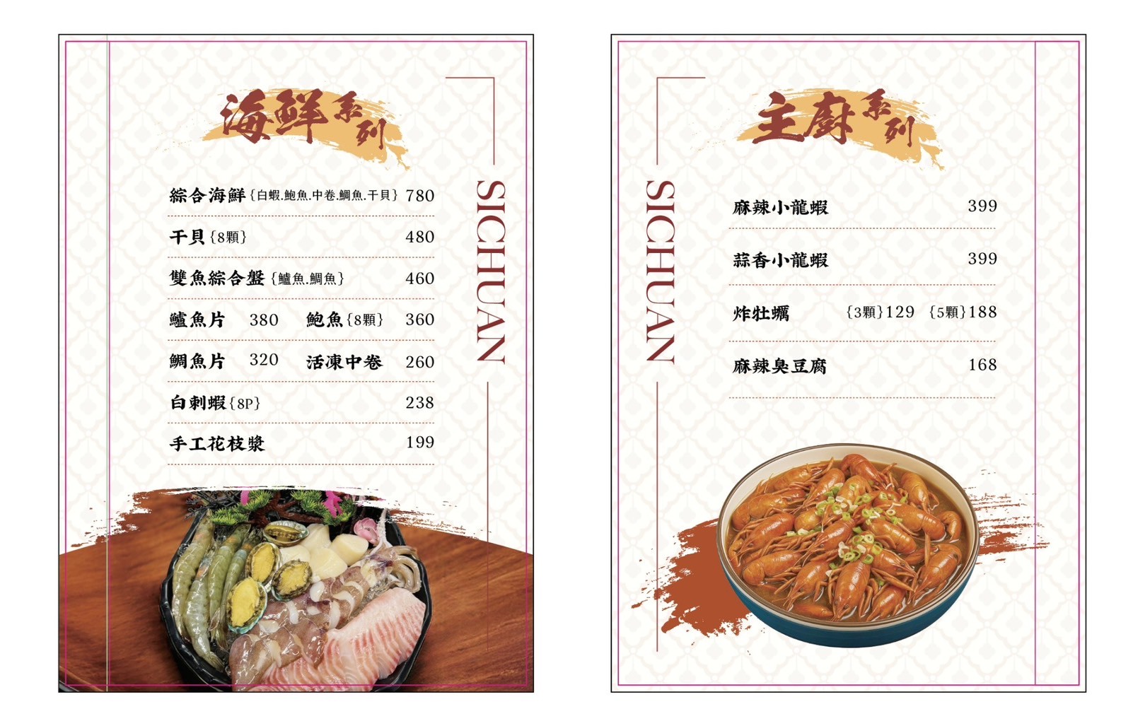 台中西屯區麻辣火鍋推薦_蜀都串串火鍋逢甲店，一串12元挑戰串串排行榜！重慶麻辣火鍋專賣，西屯宵夜美食推薦2025菜單 – 冠婷生活趣