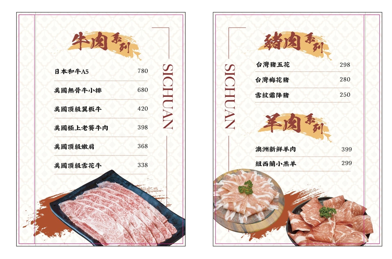 台中西屯區麻辣火鍋推薦_蜀都串串火鍋逢甲店，一串12元挑戰串串排行榜！重慶麻辣火鍋專賣，西屯宵夜美食推薦2025菜單 – 冠婷生活趣