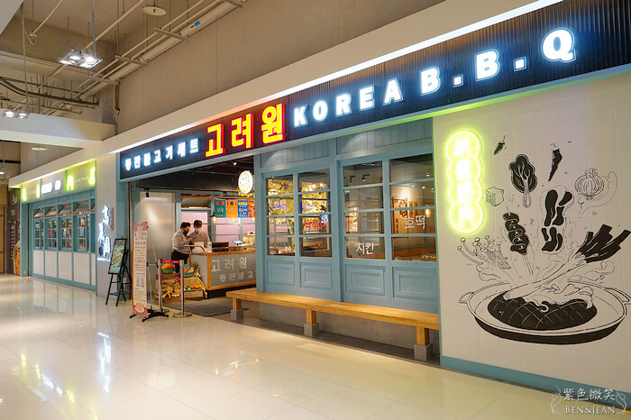 宜蘭縣宜蘭市高麗園銅盤烤肉》20項的經典韓食吃到飽,甜米釀及血腸宜蘭新月店限定 韓國花牌牆好好拍