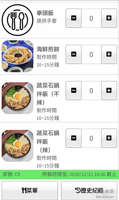 宜蘭縣宜蘭市高麗園銅盤烤肉》20項的經典韓食吃到飽,甜米釀及血腸宜蘭新月店限定 韓國花牌牆好好拍