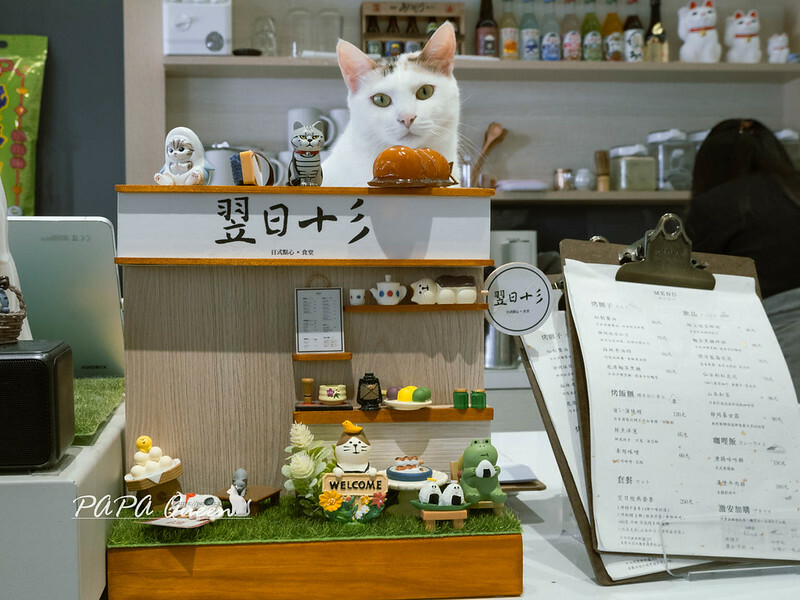 台中市西區台中西區｜翌日十彡｜清新的日式點心舖，烤糰子，飯糰VS.貓店長