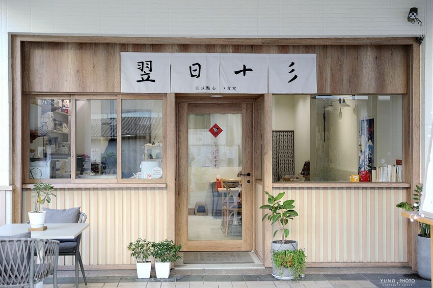 台中市西區糰子控必收!好吃又好拍 還可DIY烤糰子 激推飯糰及咖哩飯更是必點