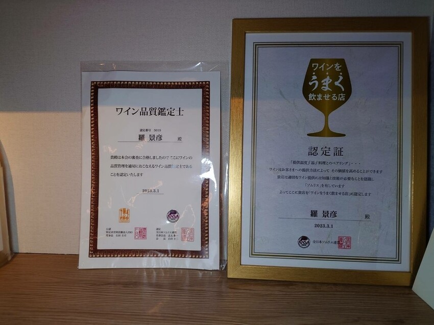 台北市大安區[分享]廣受女性朋友喜愛的又洋溢著獨特貓系個性的貓吧NEKKO BAR